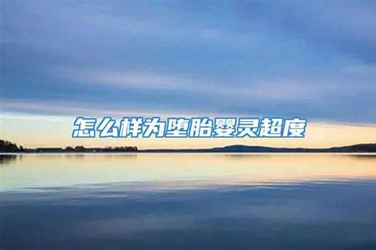 梦见抱着孩子在水里走是什么意思周公解梦