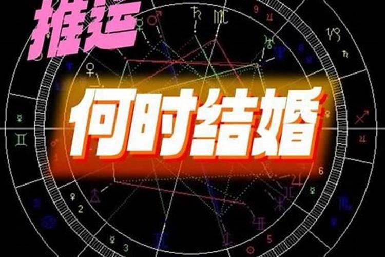 星座配对与八字配对冲突吗