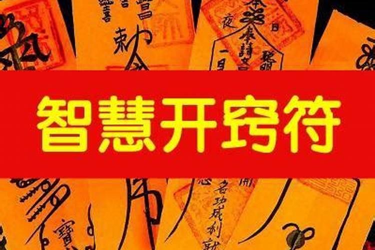 梦见关门突然被打开了什么预兆