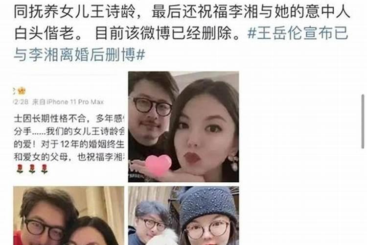 天秤男今年会离婚吗