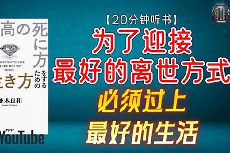 破小人法事会伤人吗