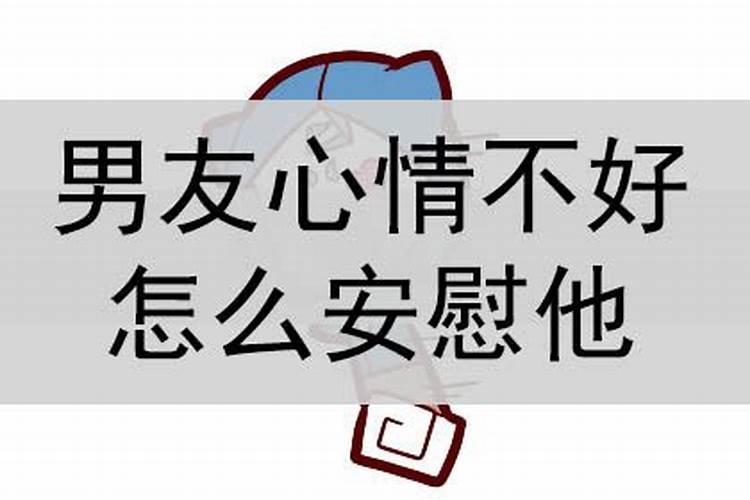 女人48岁本命年送啥