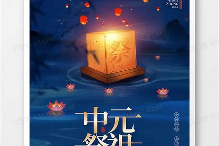 中元节祭祖曲是谁唱的