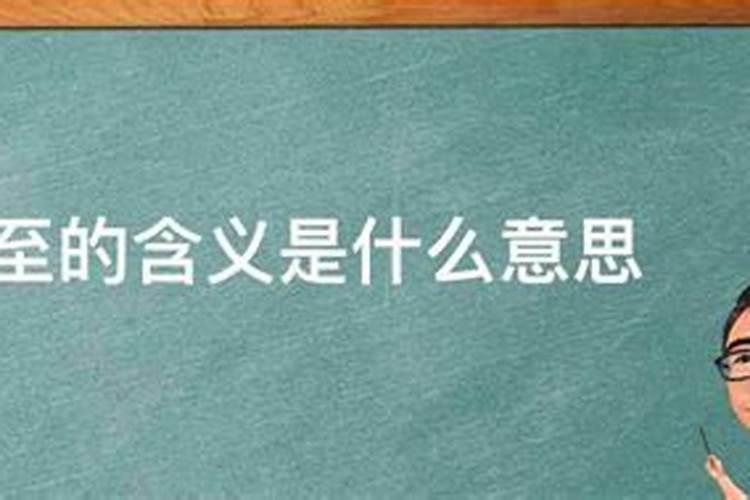 属猴今年12个月运势