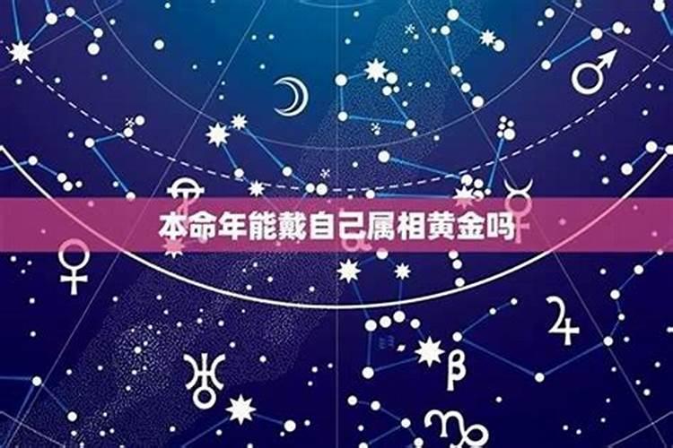 五行水多佩戴什么水晶比较好