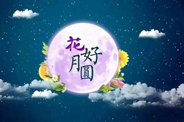 中元节祭祀动物