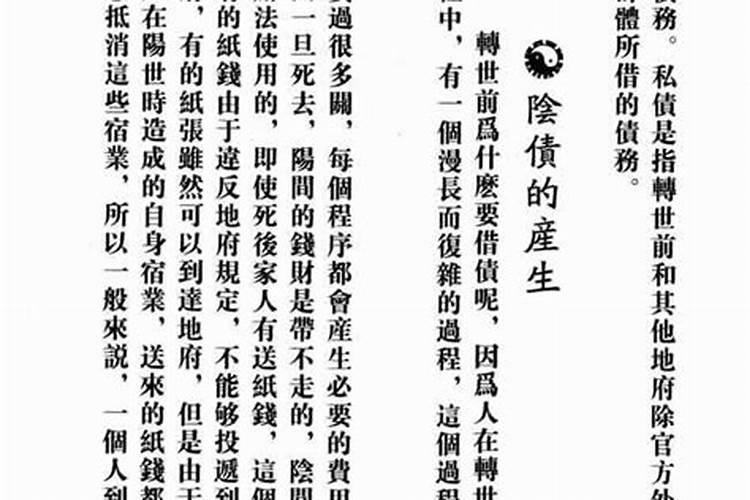 八字算命可以相信吗女生结婚