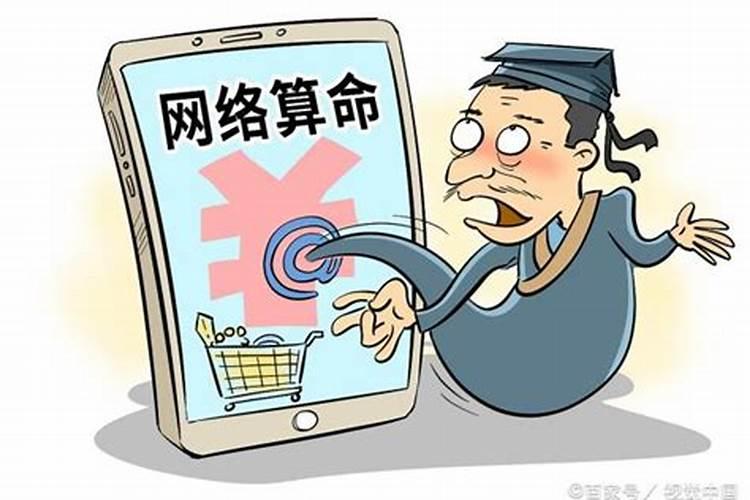 算卦可以说给别人听吗