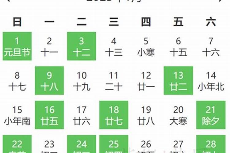 九月份安床吉日农历9月