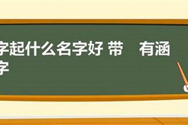 属龙十月初一出生命运如何