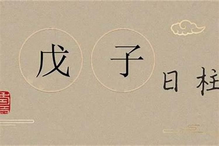 怎么看八字合不合测试