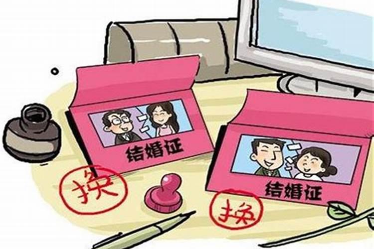 本命年怎么样才能结婚生孩子