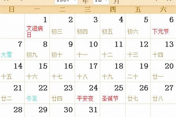 2023年9月份属什么生肖运势如何