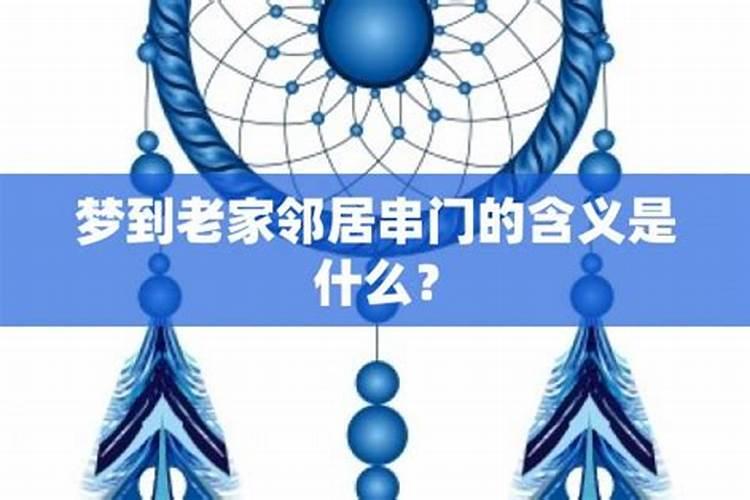 2020年11月19日是什么日子是黄道吉日