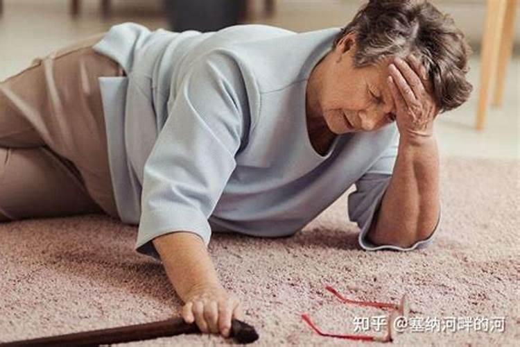 老年人本命年为什么容易死