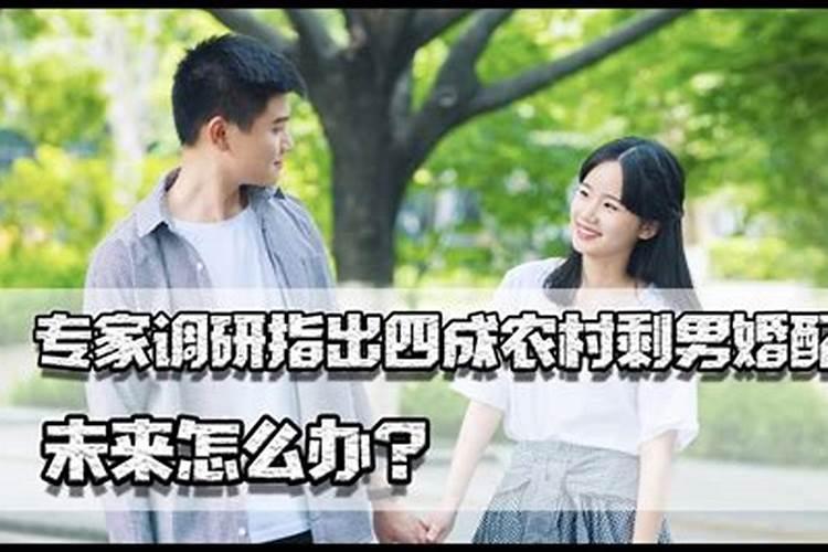 二婚男女需要合婚吗现在怎么办