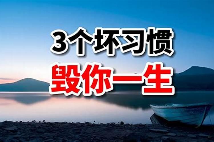 怎样改变运气不好