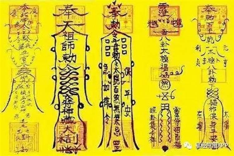 两个人生辰八字相同好吗