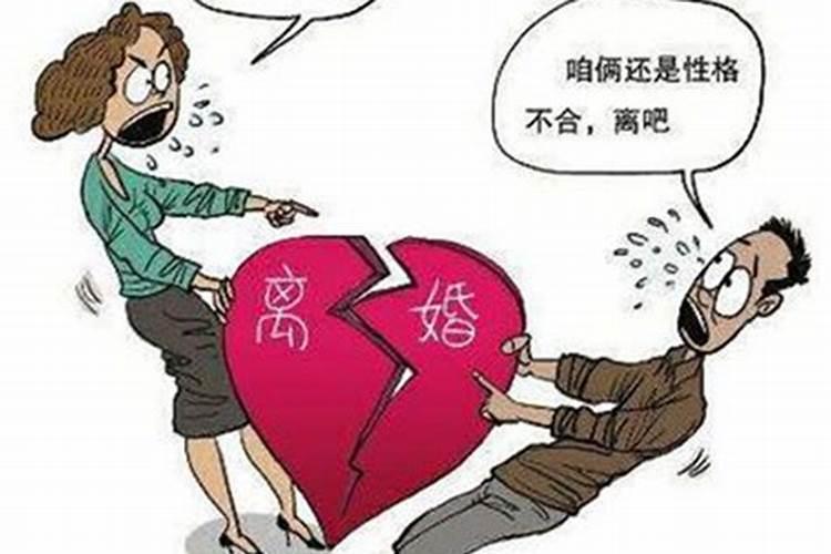 婚姻不顺利是什么原因呢女方怎么办