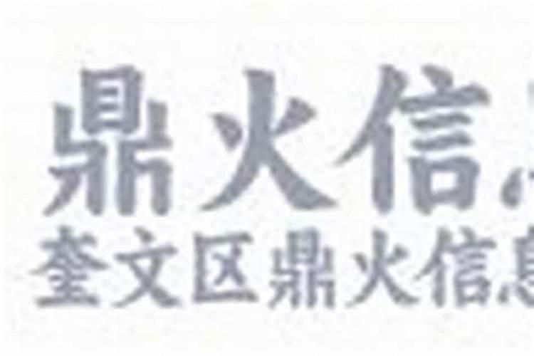 梦见死了的邻居又死了还在办丧事