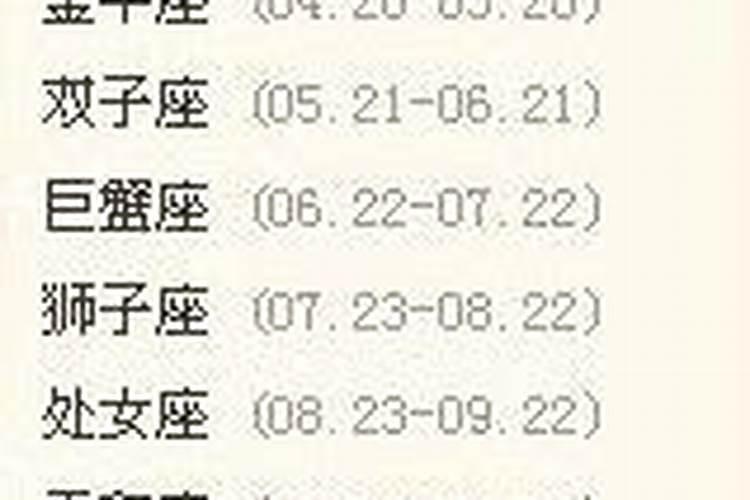 八字测婚姻可信度