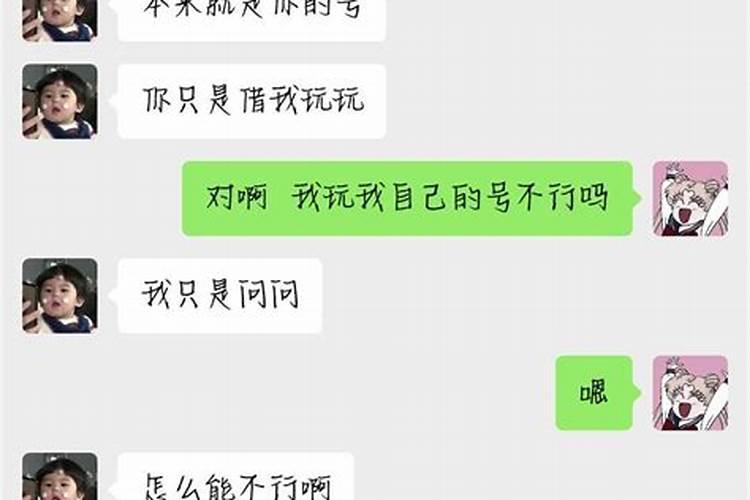 梦见男人对我占有欲