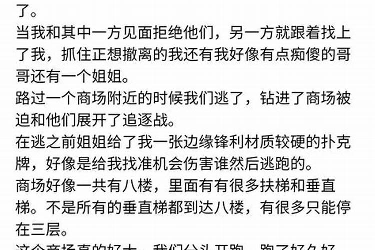 梦里梦到很难过的事情怎么回事