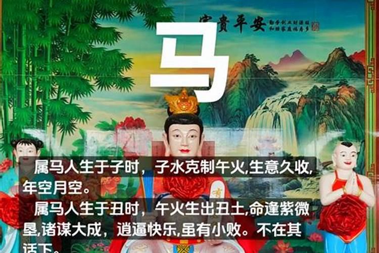 属羊寅时出生的男孩好不好