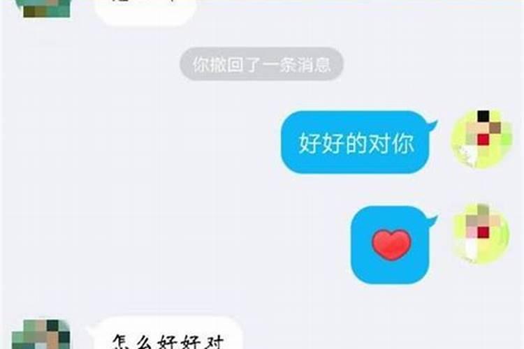 梦到想和女朋友分手了怎么回事