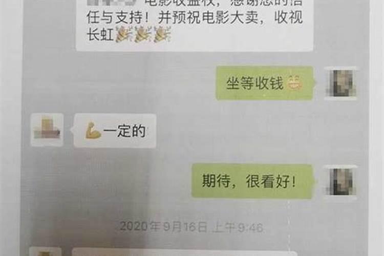 风水大师的命运如何