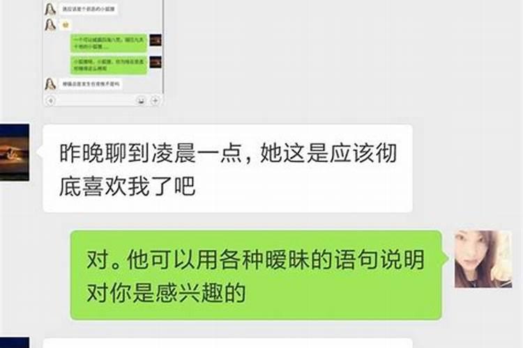 摩羯男爱搞暧昧吗