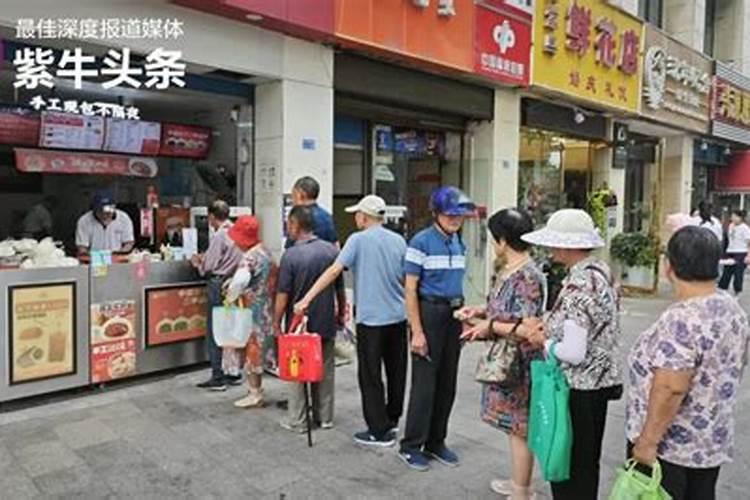 梦到朋友开个包子店卖