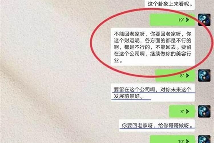 给别人算卦违法吗