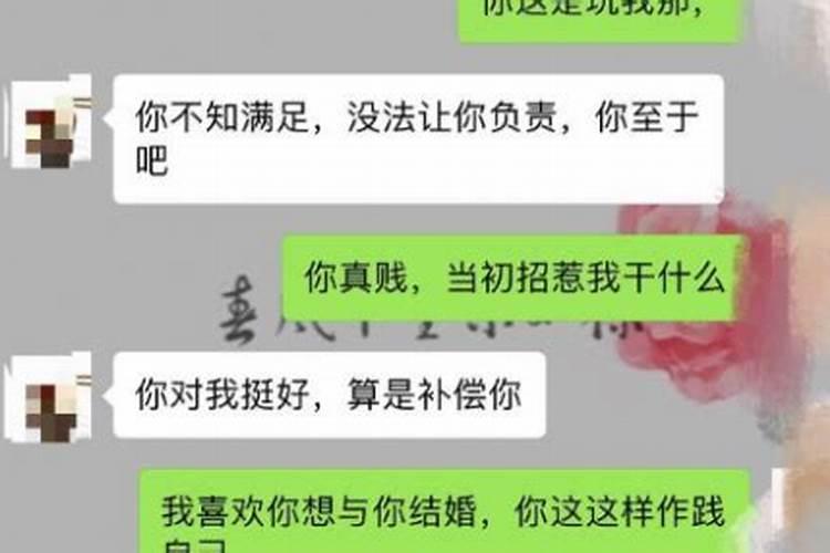 梦见女人不让我碰她