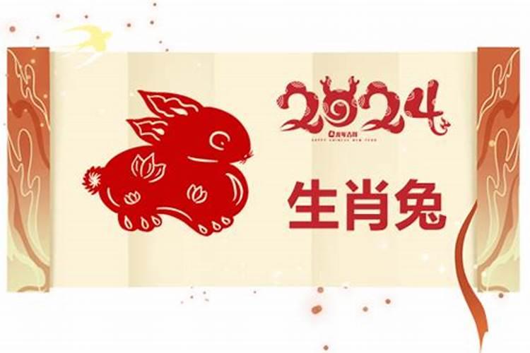 属猴女今年运势2021年运程怎么样