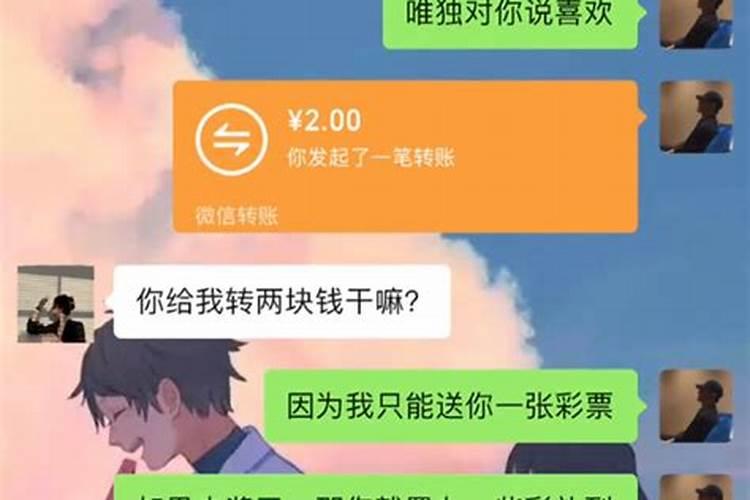 小年叫人家还钱好不好怎么说呢