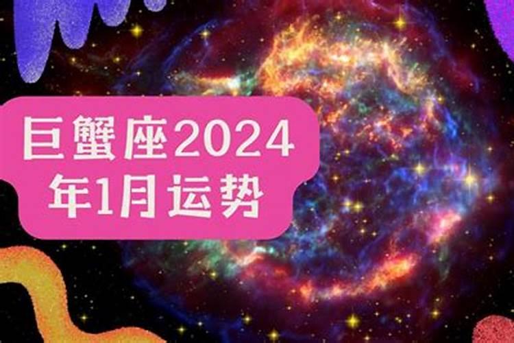 2021年属狗农历十月运势