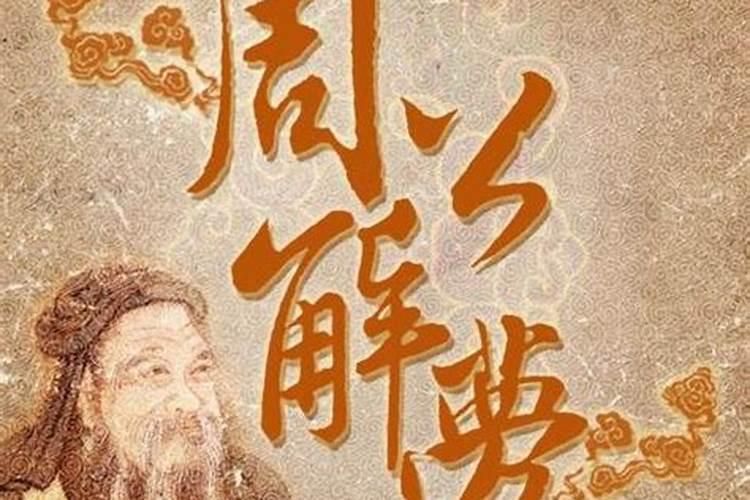 白天做梦梦到蛇是什么征兆