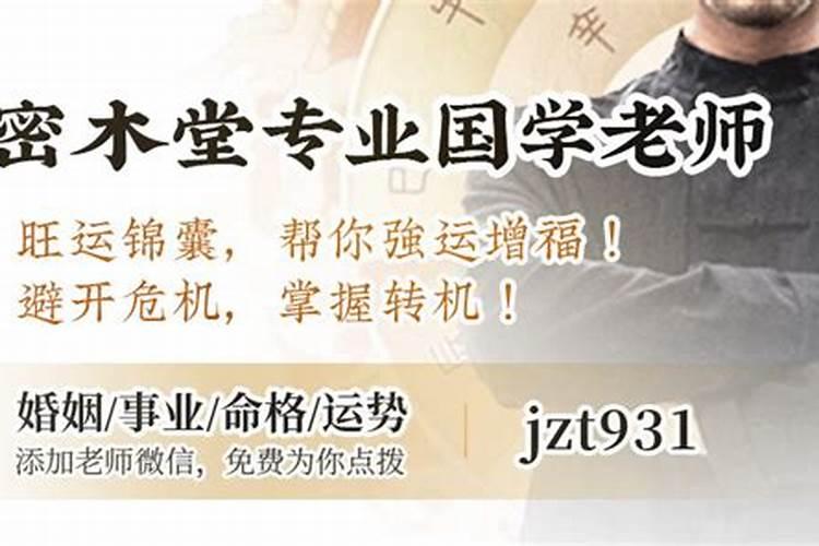 2023年8月各天属什么生肖运势