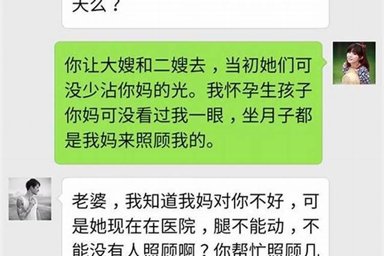 梦见男人对我不理不睬