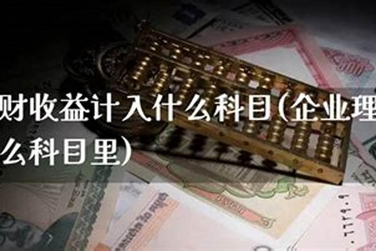 做梦梦见自己重返学校