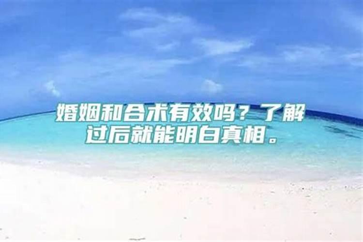 八字不合的什么样的婚姻必须放弃