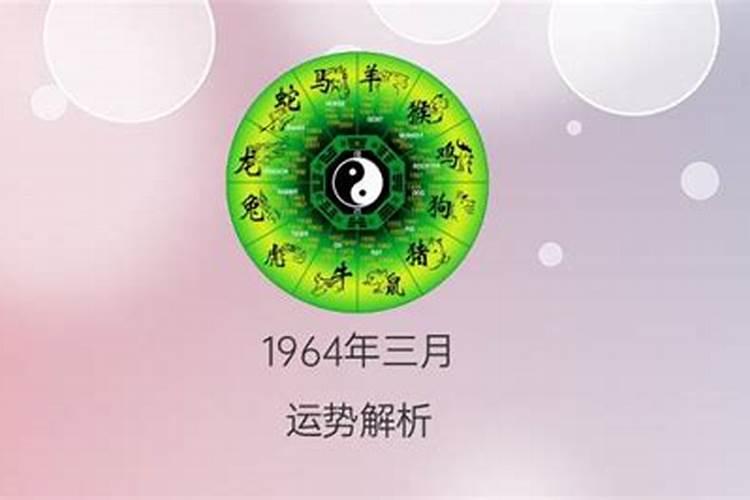 1997阴历三月十五出生的女孩命运