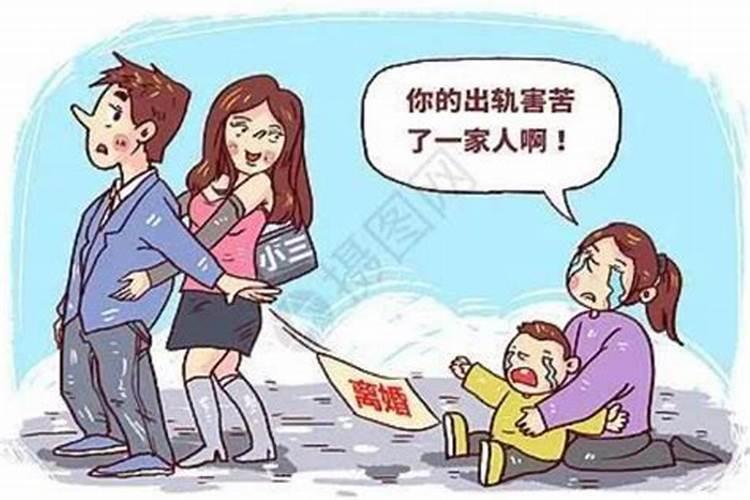 孕妇梦见丈夫出轨离婚