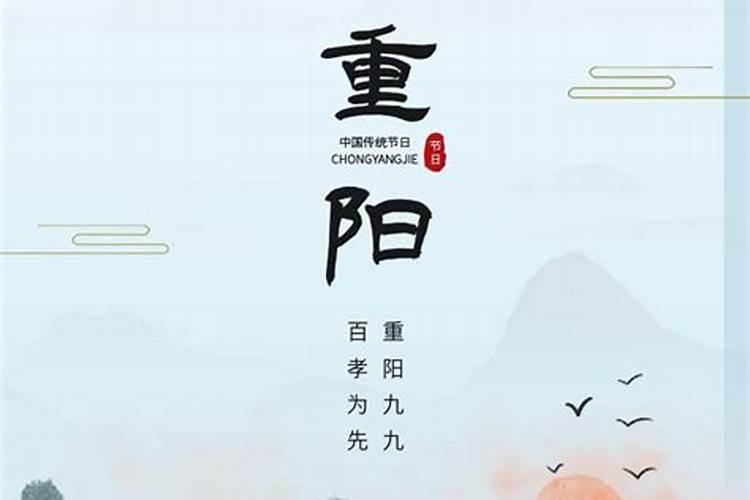 生辰八字怕什么