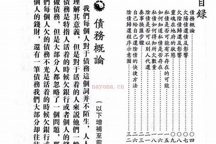 四十七岁属什么生肖2020年