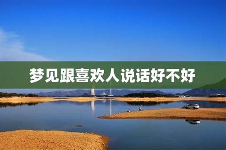 农历2月24日是什么星座