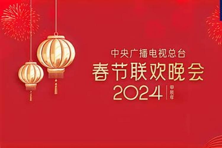 2024年免犯太岁怎样化解