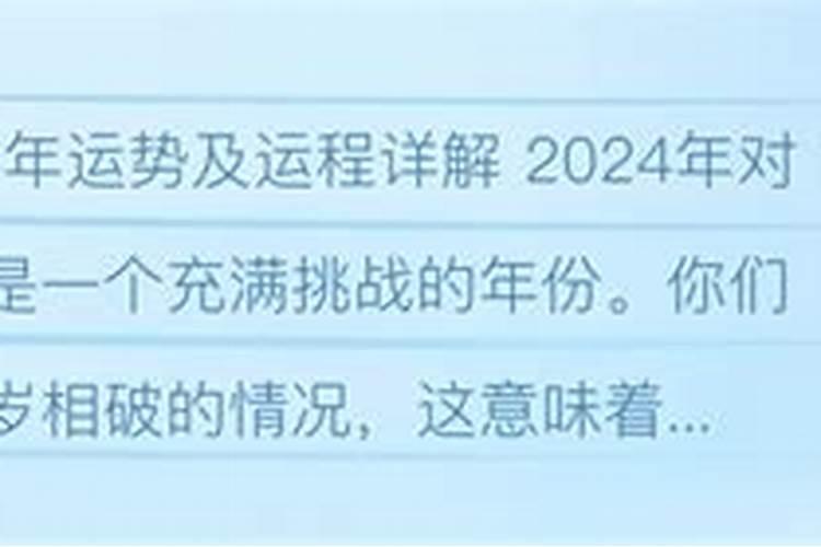 1990年正月初五出生今年运势