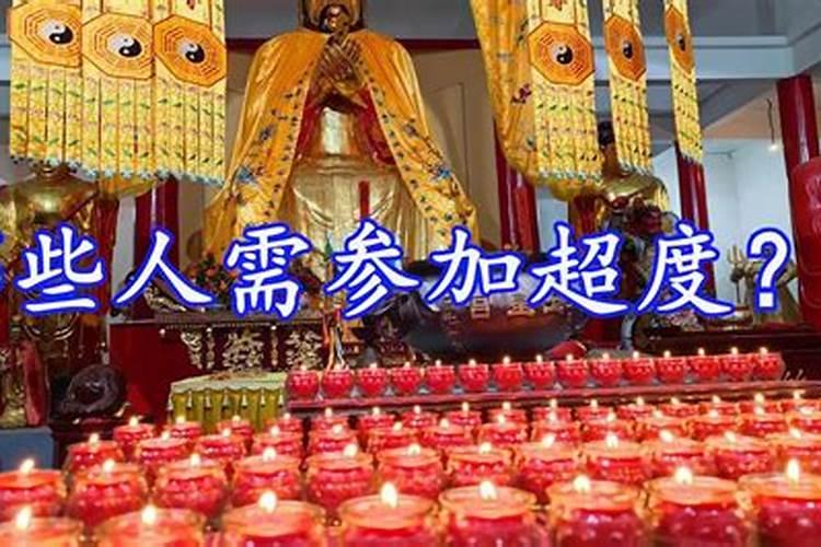 冬至节公司如何祭祀